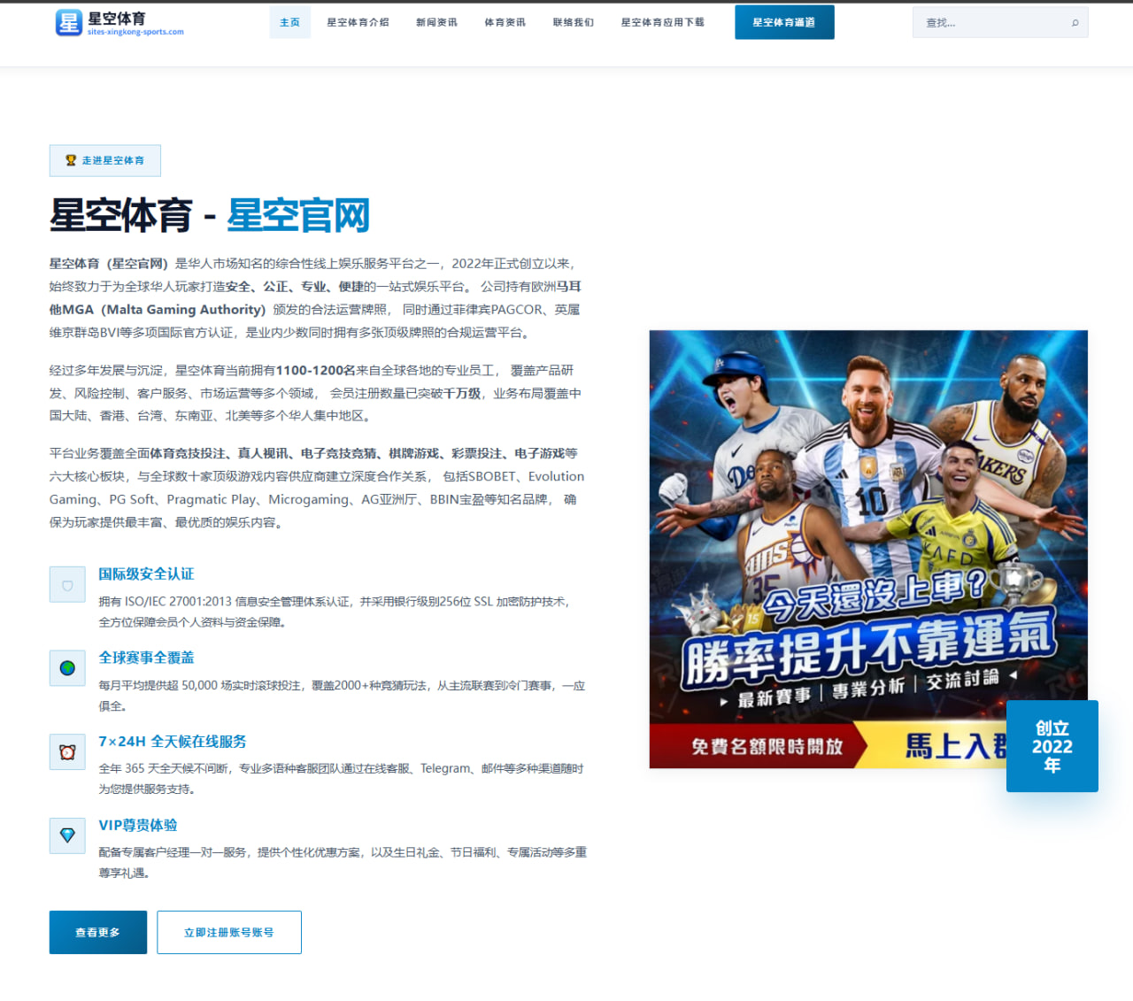 皇冠体育：克罗地亚队围绕防线保护和核心角色形成世界杯2026备战新线索